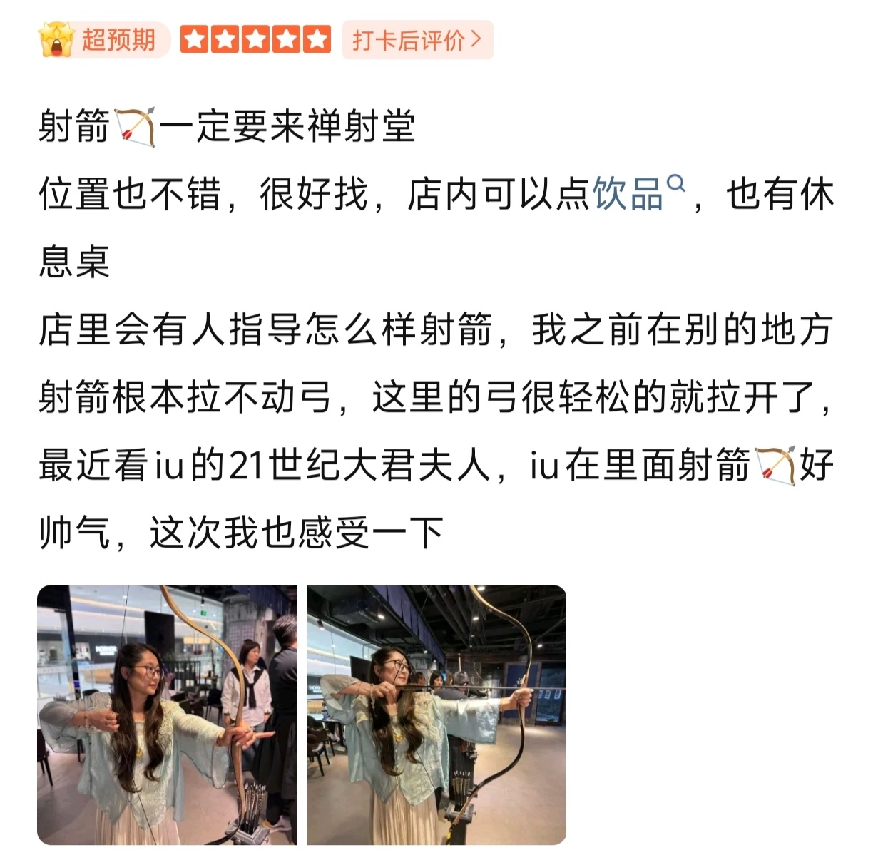 苏州双塔市集是老菜场改造的，《梦想改造家》团队设计的。我2021年去的时候还不算