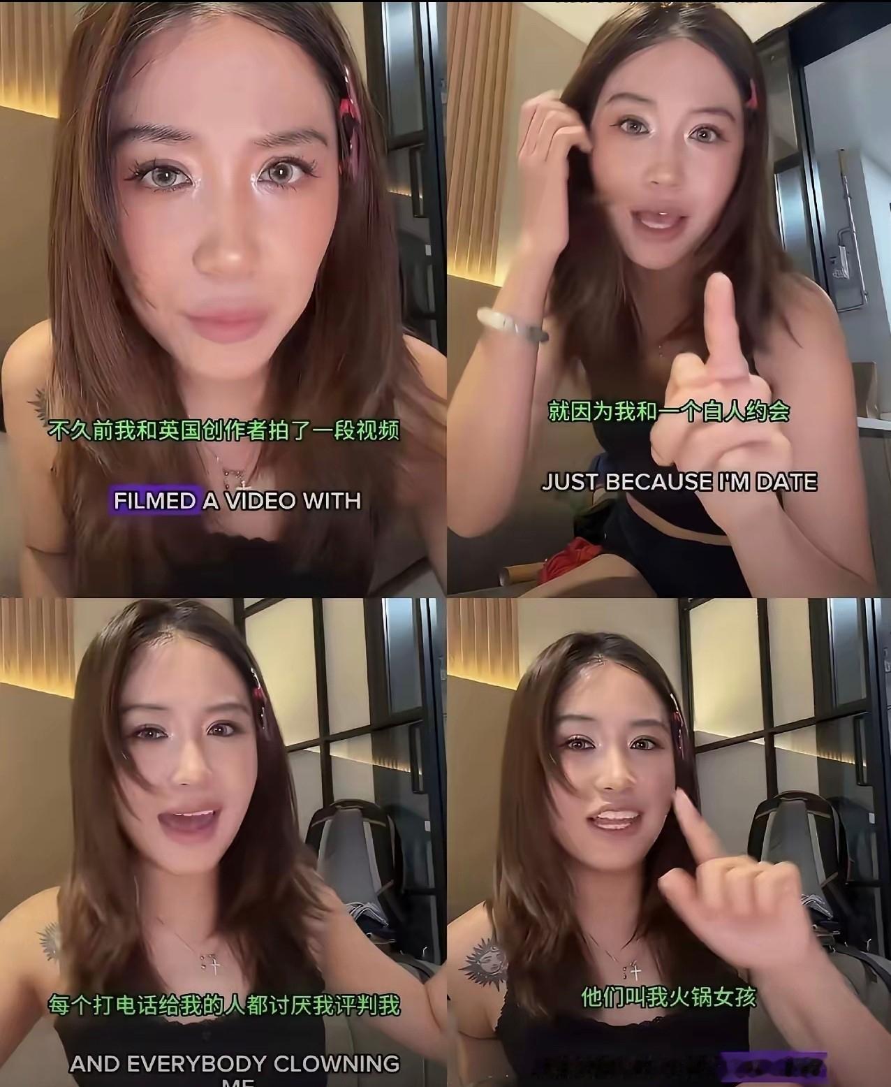 麻辣烫女孩事件越扒越离谱：海归老师的底线，被一顿麻辣烫彻底击穿。三观震碎！认识2