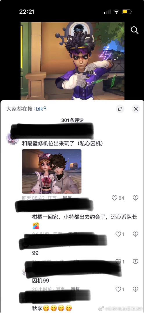 囚机是官配不用打标签也能说 12681 