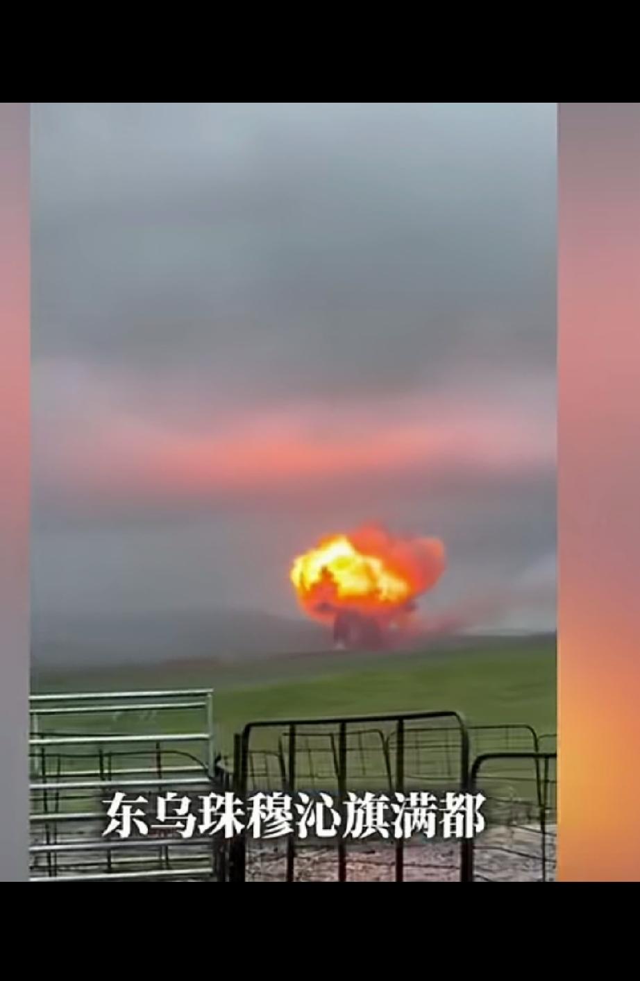 草原公路一危化品车爆燃，腾升蘑菇云☁️。
把沥青路面都炸了一个洞。
这件事情充分