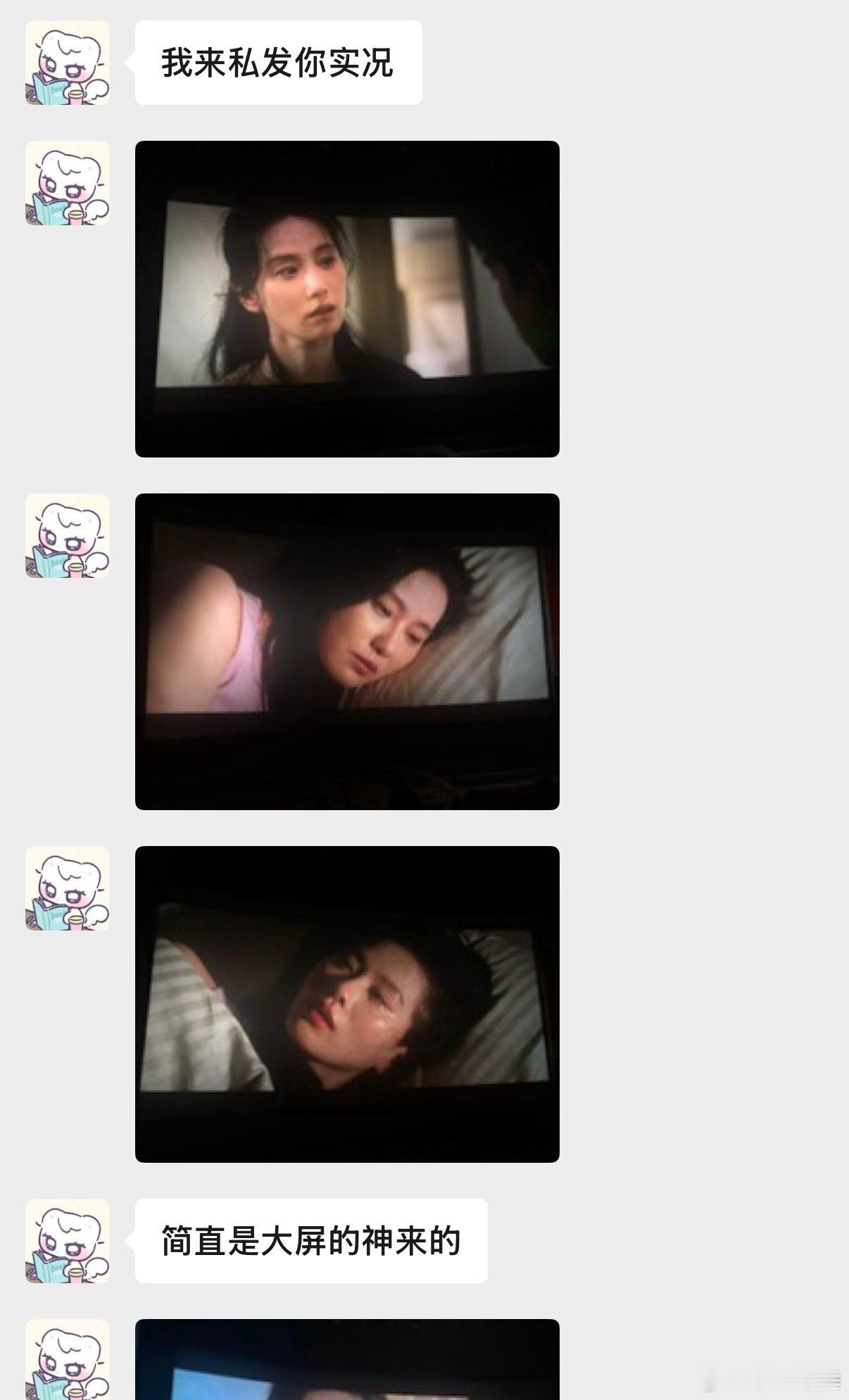 路人同学的评价绝了！刘诗诗大屏的神吧！ 