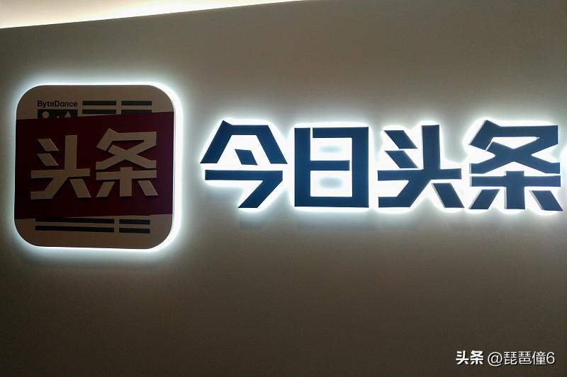 刚刷到头条视频创作激励计划第6期的入口，直接把存了半个月的3条探店vlog全传上