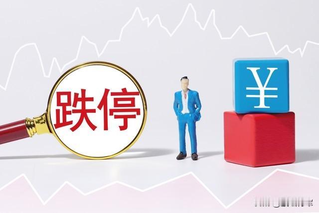 今天的a股缩量成交2.5万亿下跌7点，创业板四连阴跳水下跌1.43%，天雷滚滚，