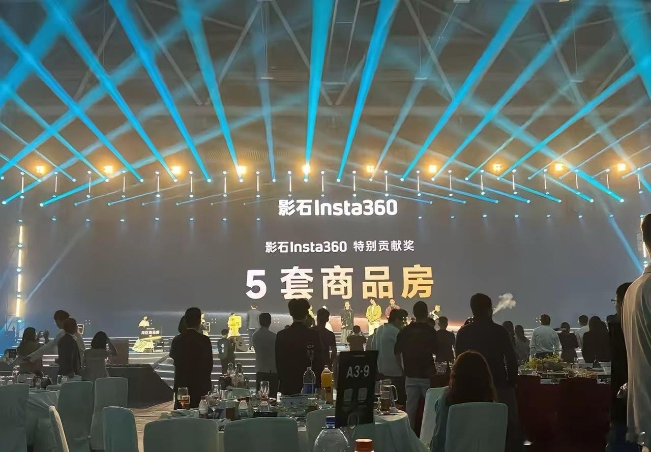 影石，大疆的竞争对手。这够下本的啊！5 套商品房，奖励员工。可以呀！ 