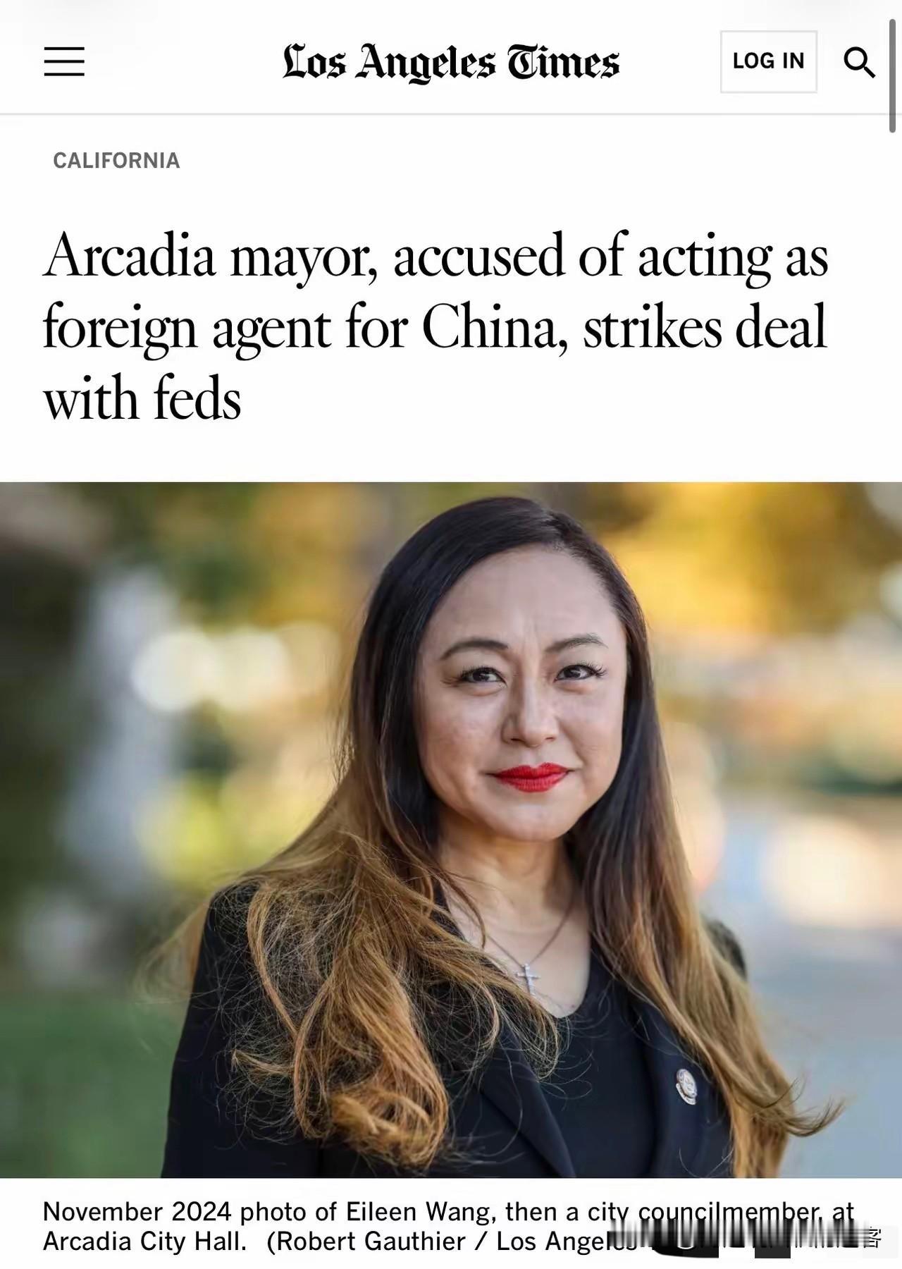 美国加州Arcadia市长 Eileen Wang 与联邦检方达成认罪协议，承认