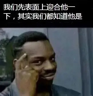 去某扑逛了一圈！我快没被笑死太可乐了！回合制打的有来有回[二哈] ​​​