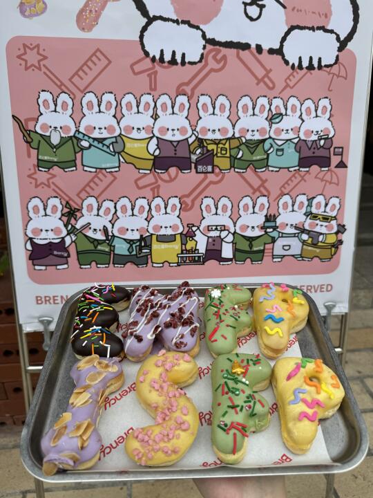 厦门新出的！MBTI面包店！！！