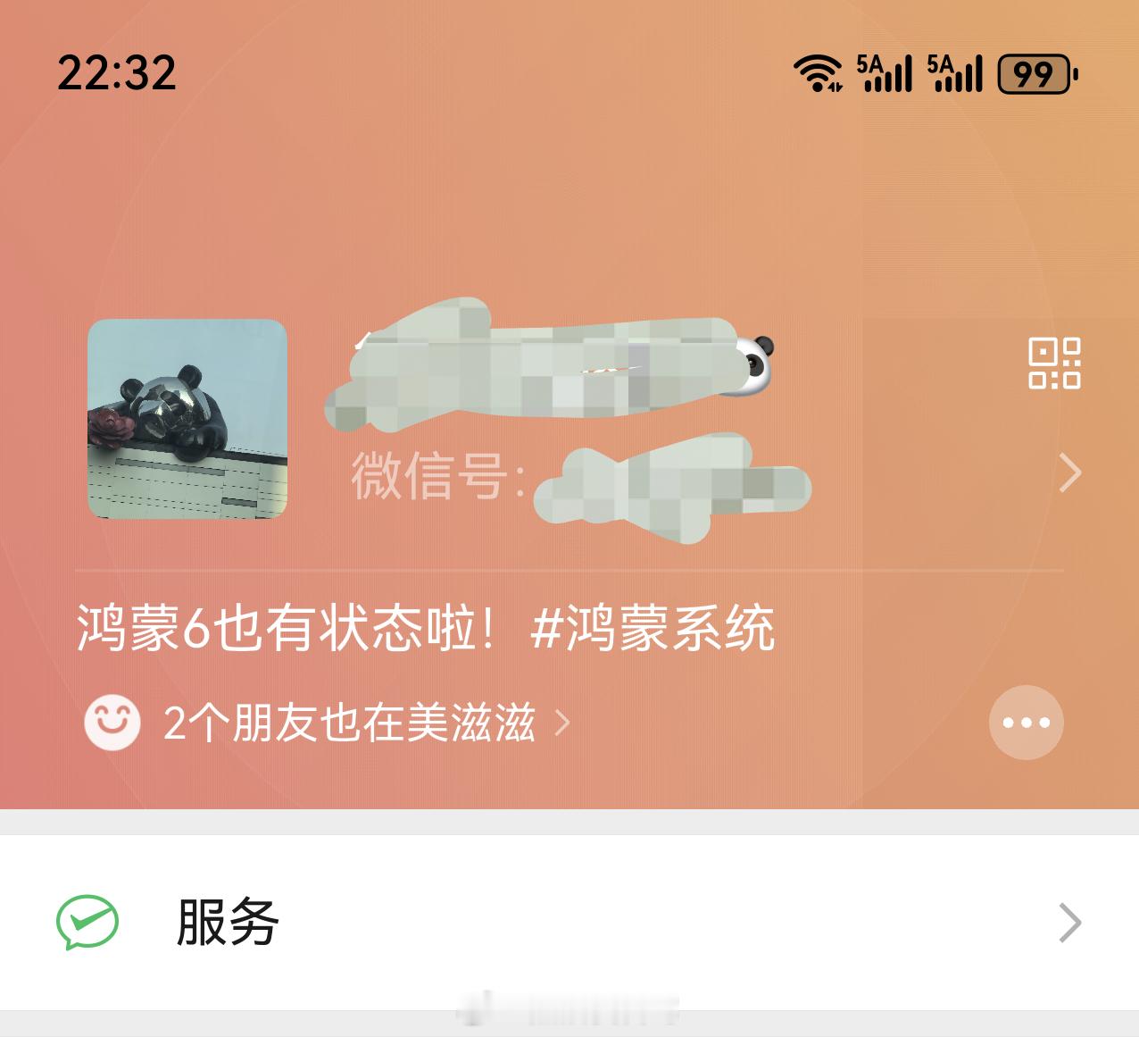 鸿蒙版微信 鸿蒙6.0的微信也有状态啦，升级6.0的朋友可以去看看自己的鸿蒙越用