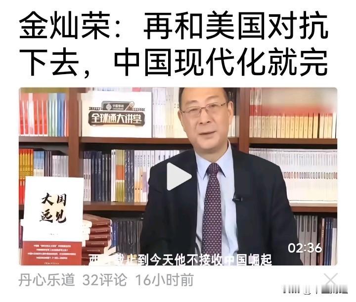 非常惊讶吧！看完这个观点，大家有什么看法？