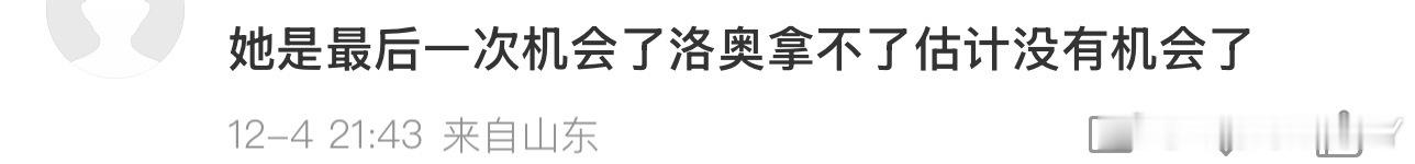 天天最后一回最后一回总是这么想还没到2028年 先把自己吓出个好歹！ 