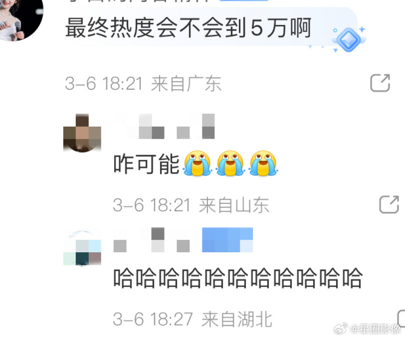 有网友开始担心《逐玉》的热度，这速度是奔着50000去的 