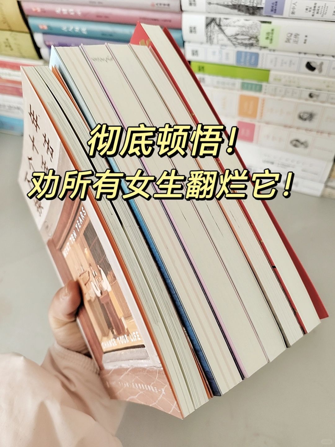 向上生长，是女生爱自己最好的方式！