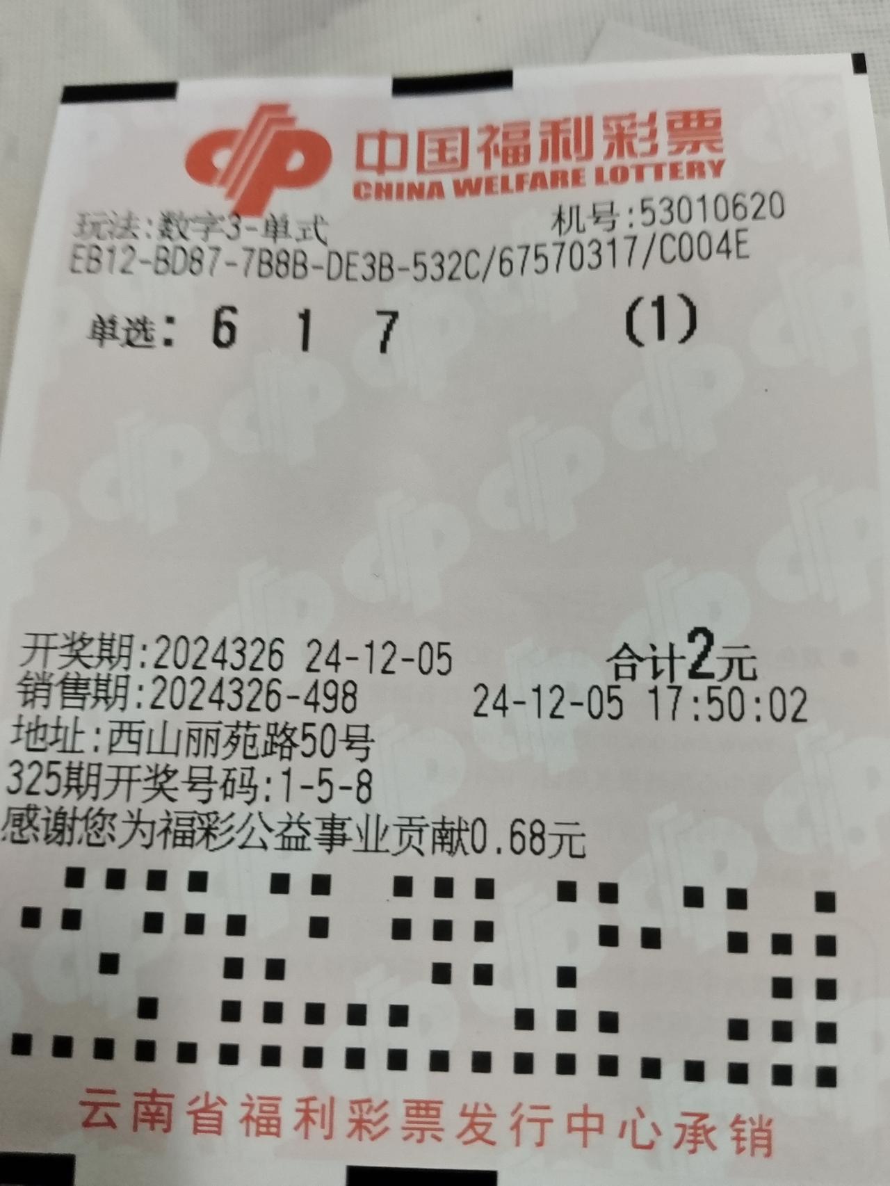 今日福彩3D票花还是组六分布均匀有形，看好组六。