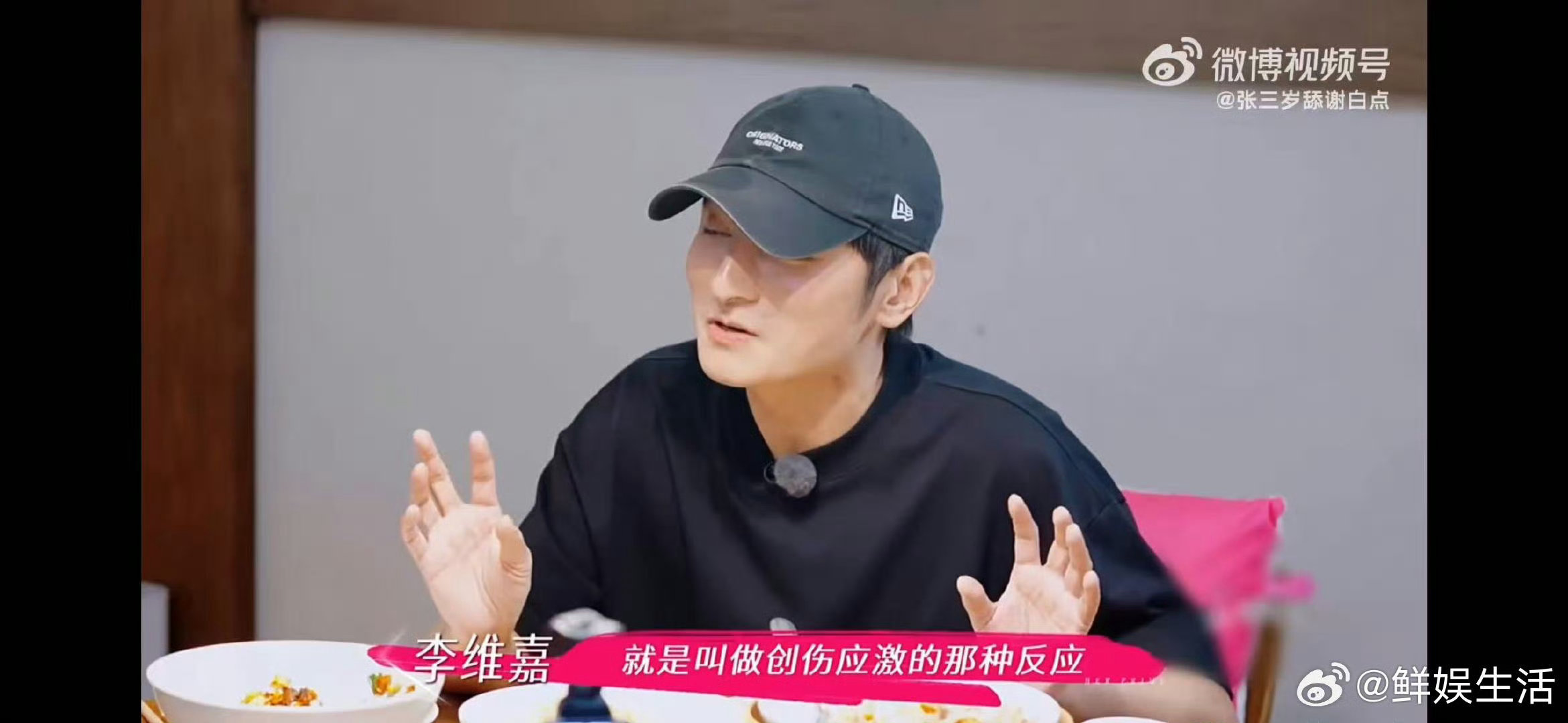 李维嘉再次出来工作是因为谢娜 姐姐当家 李维嘉提到复出：曾想陪年长父母过平淡日，