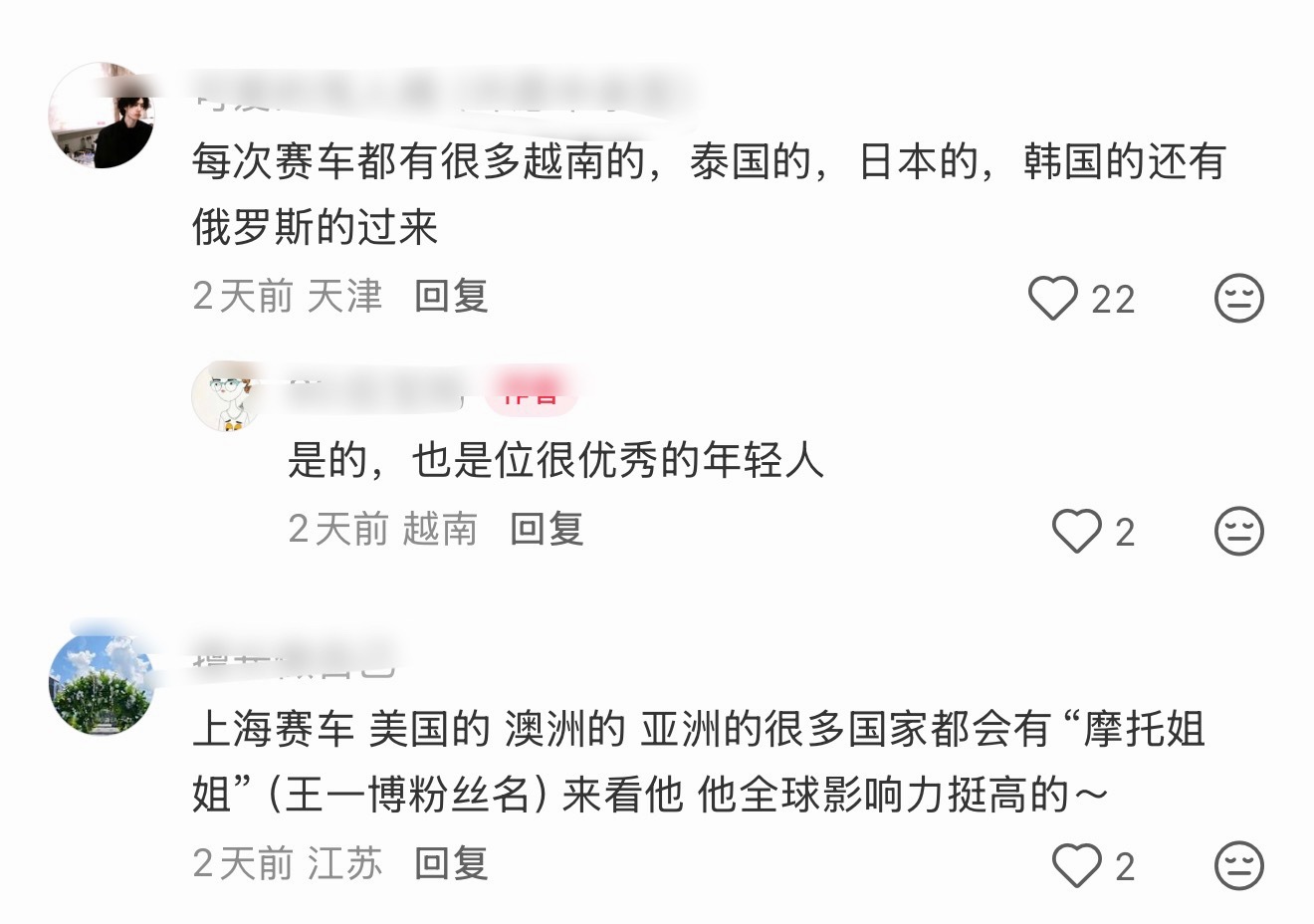 王一博海外影响力可不是虚的
