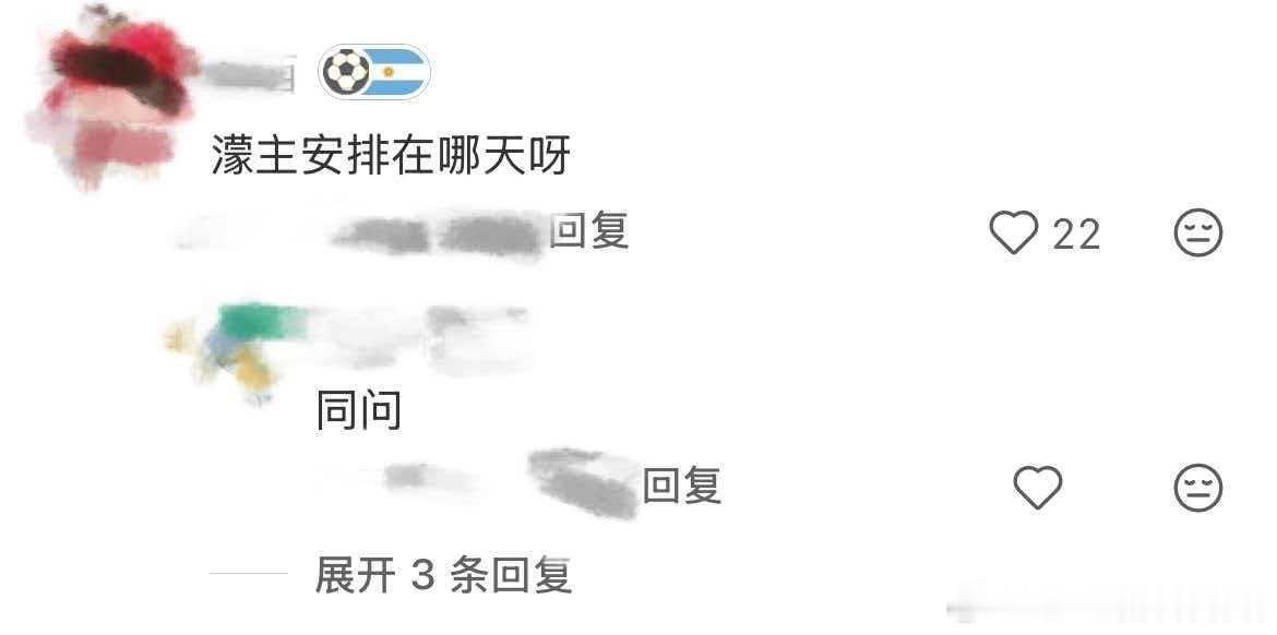 王濛从冬奥会解说到世界杯 从短道速滑到足球，王濛在📕解锁新身份！有她在，怕是连