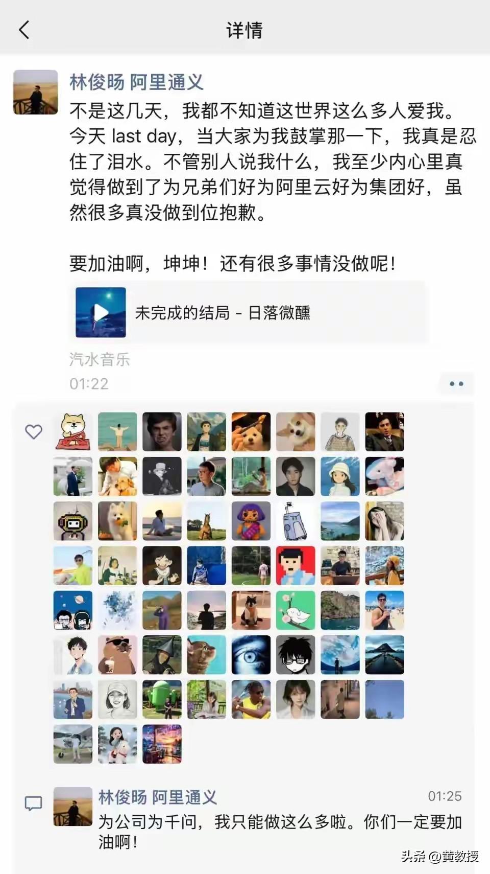 通义千问换帅
要赶上豆包
还需要持续努力