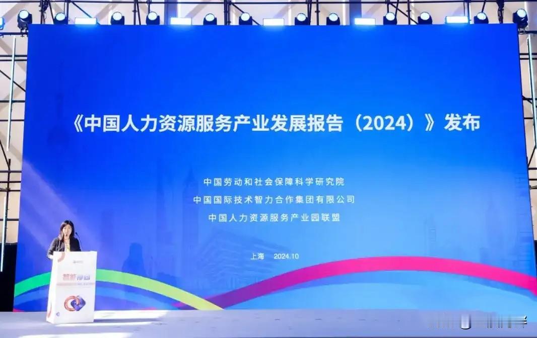 说出来你可能不相信，很多打工人连初中都没毕业。近日，第16届人力资本国际研讨会正