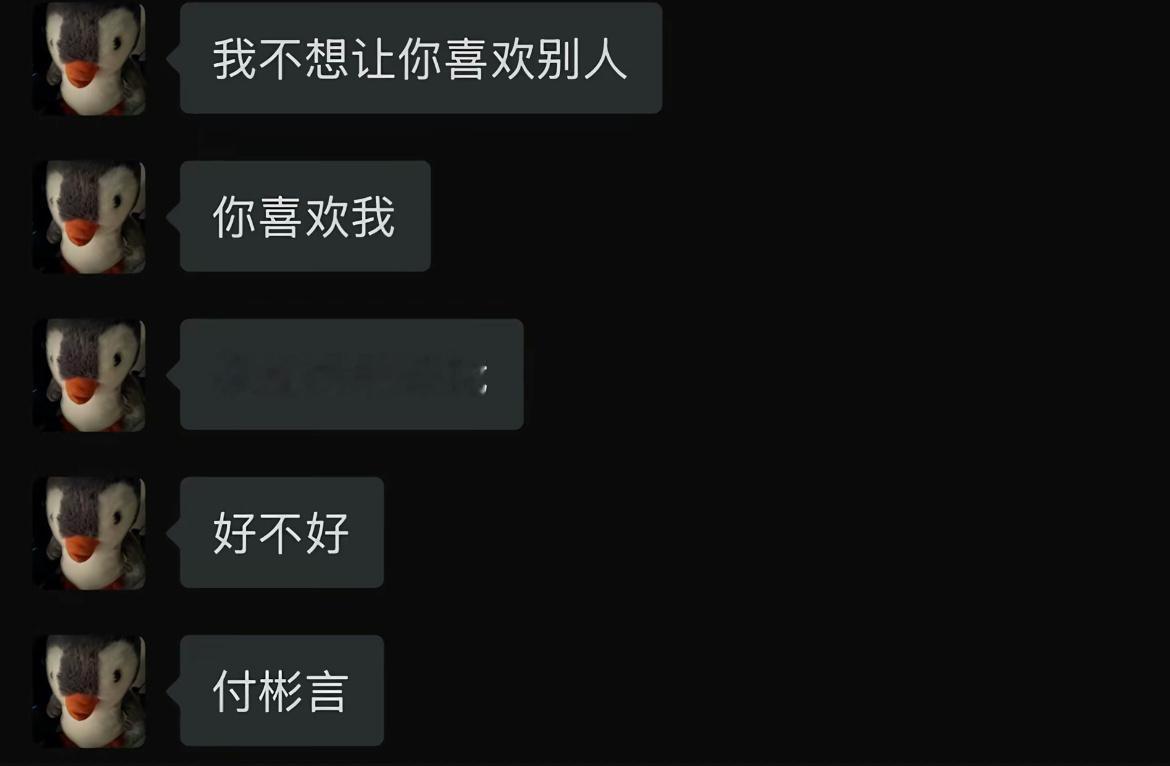 啧啧啧 