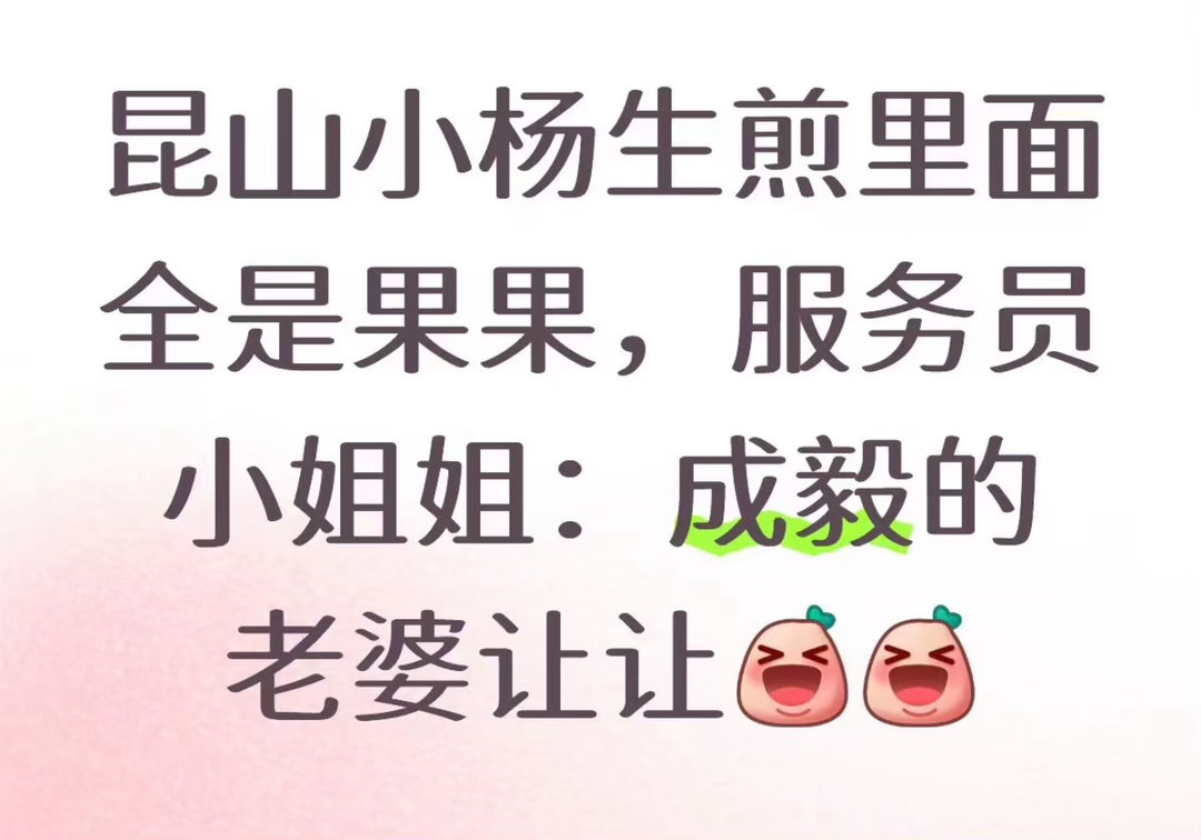 成毅老婆们让让，明天成毅的老婆更多成毅