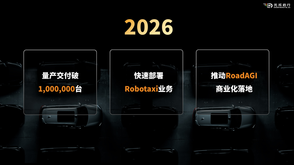 智驾下一个关键挑战，是不被别人摘“桃子”？