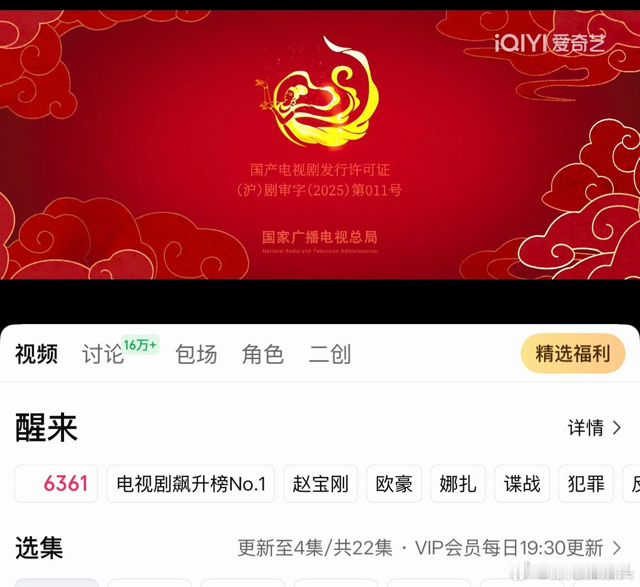 谁点播的“猫猫头来看《醒来》”……我开始了[阴险] ​​​