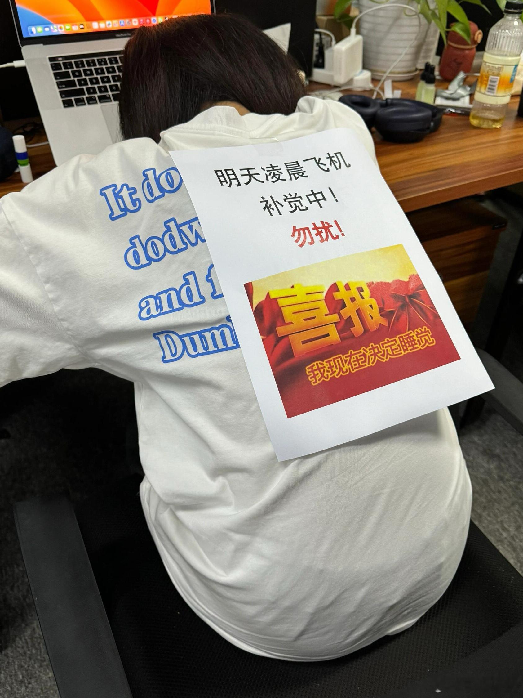 这还没放假！同事们已经提前过五一了没想到吧我们公司的同事是懂享受生活的！这放假气