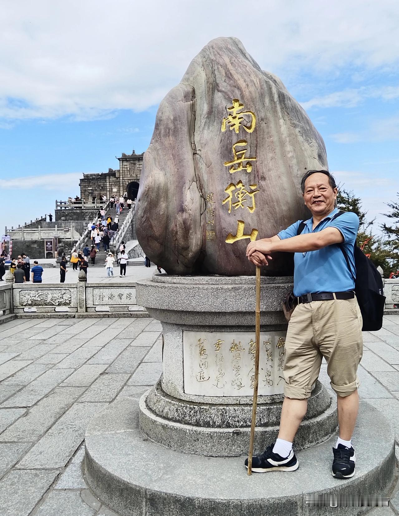 #分享一张你最近随手拍的照片吧#
昨天上南岳衡山