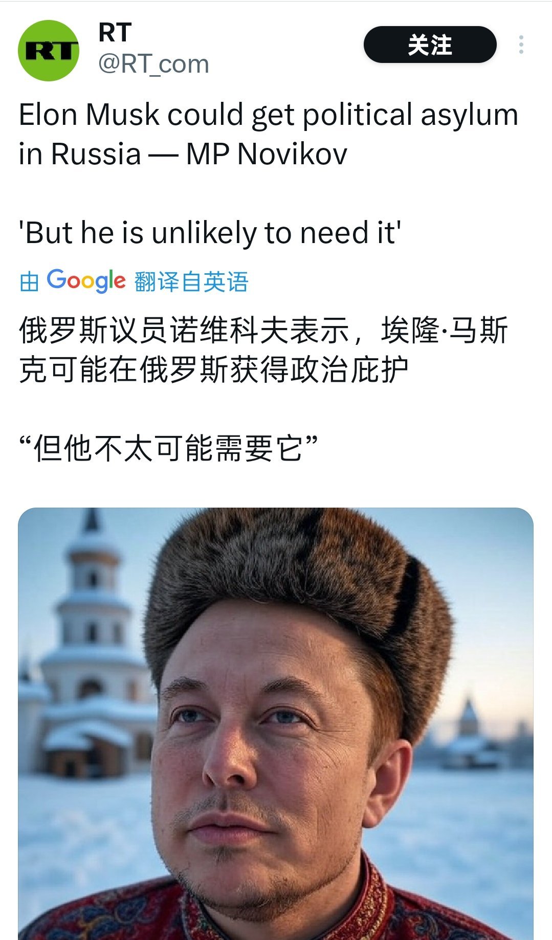 [doge][doge]还不如来东大 ​​​