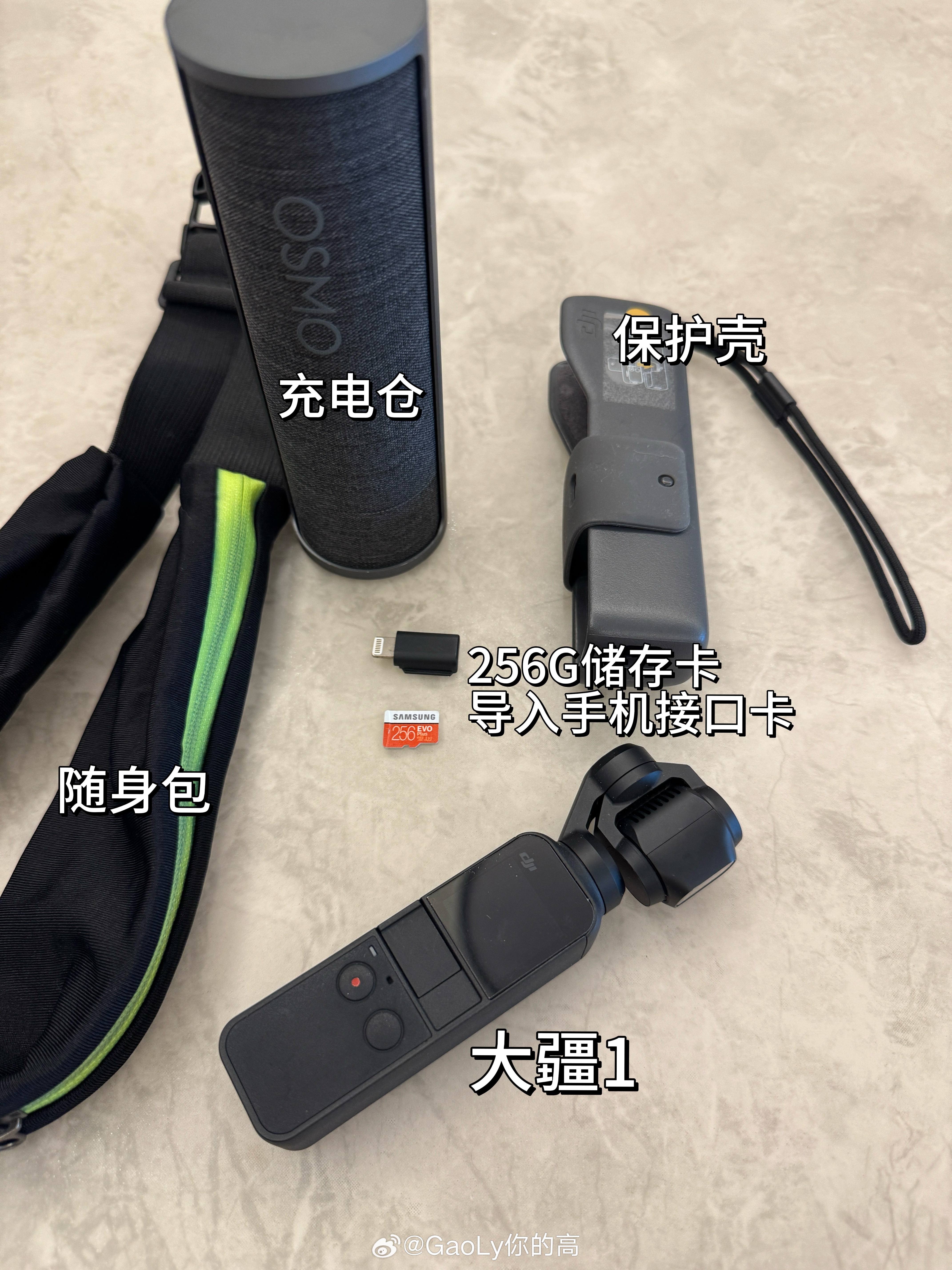 有人要大疆pocket1嘛！！！买来只用过一次，拍摄了旅行vlog，买来3000