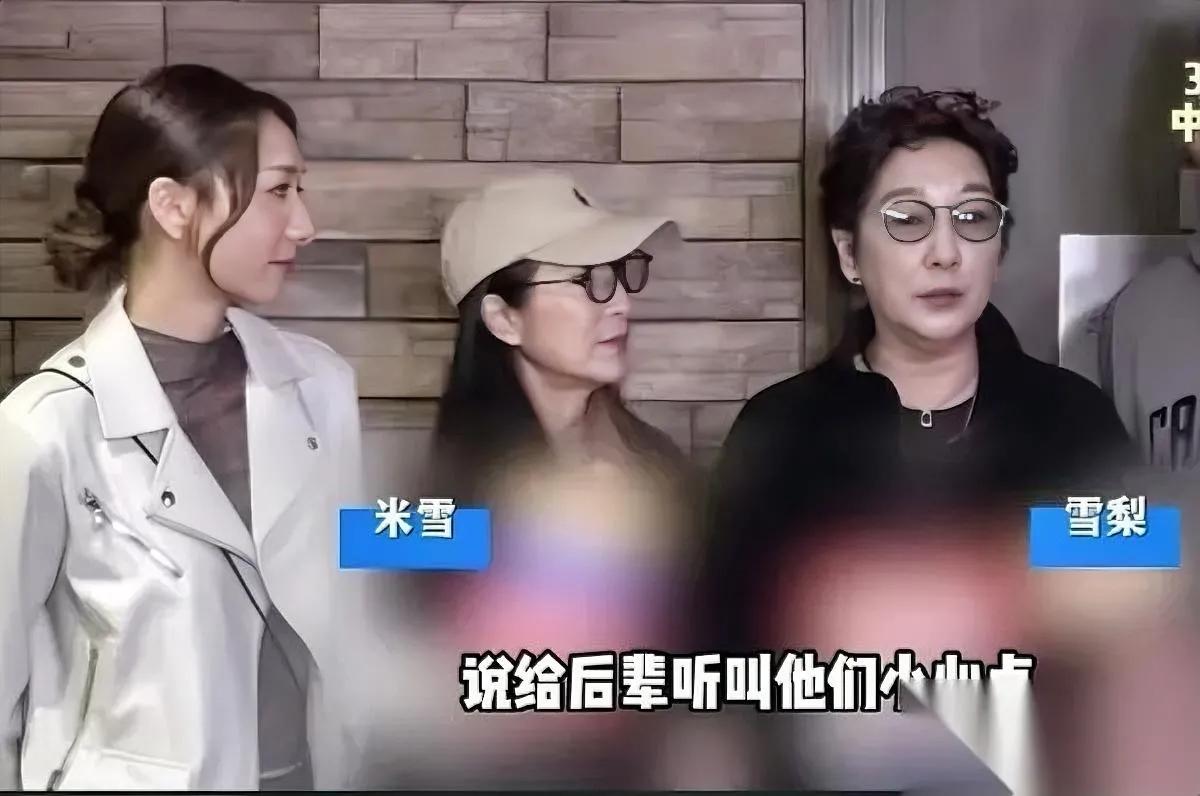 61岁雪梨一句“会死人”，把TVB天花板震出裂缝。

名字她咬死不说，但线索全在