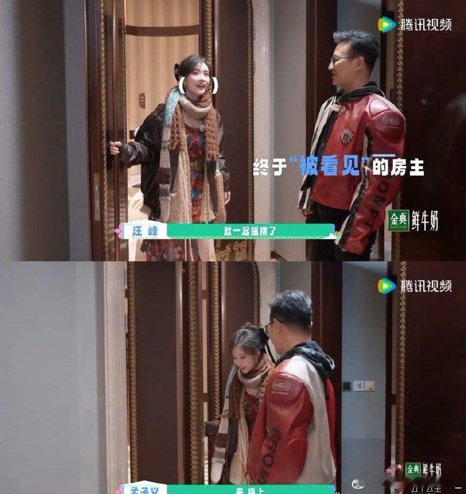 汪峰邀请孟子义一起摇摆汪峰老师终于找到了他的灵魂摇摆搭档！孟姐那段魔性《一起摇摆
