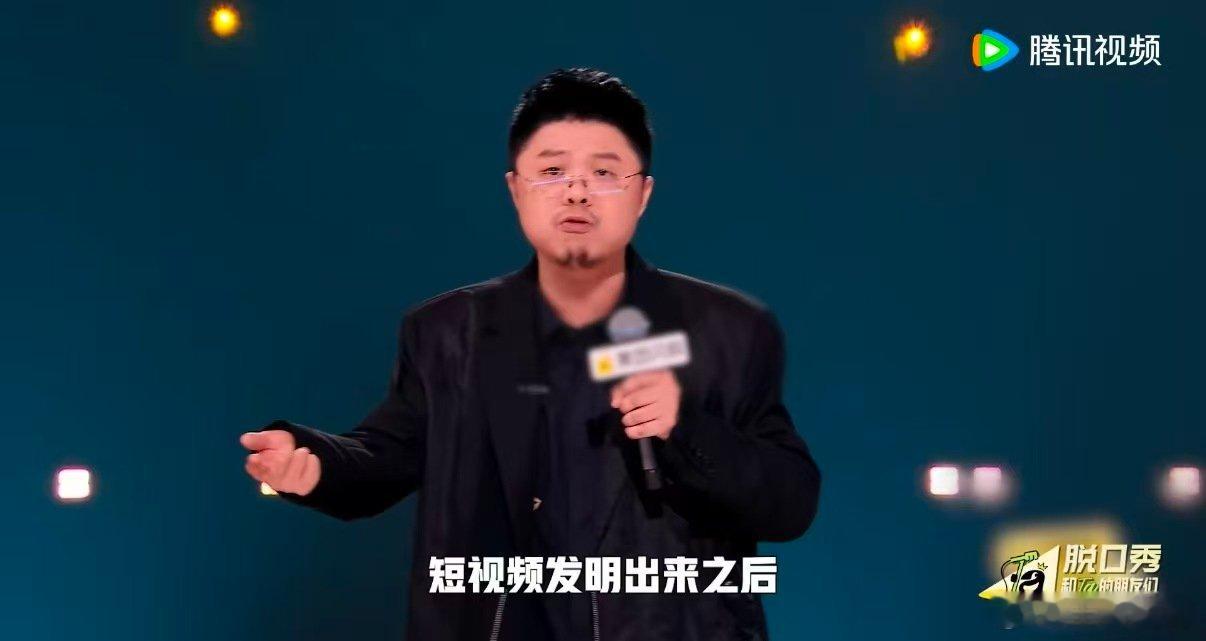终于找到爱刷视频不爱书的原因了脱口秀和Ta的朋友们 看《脱口秀和Ta的朋友们》被