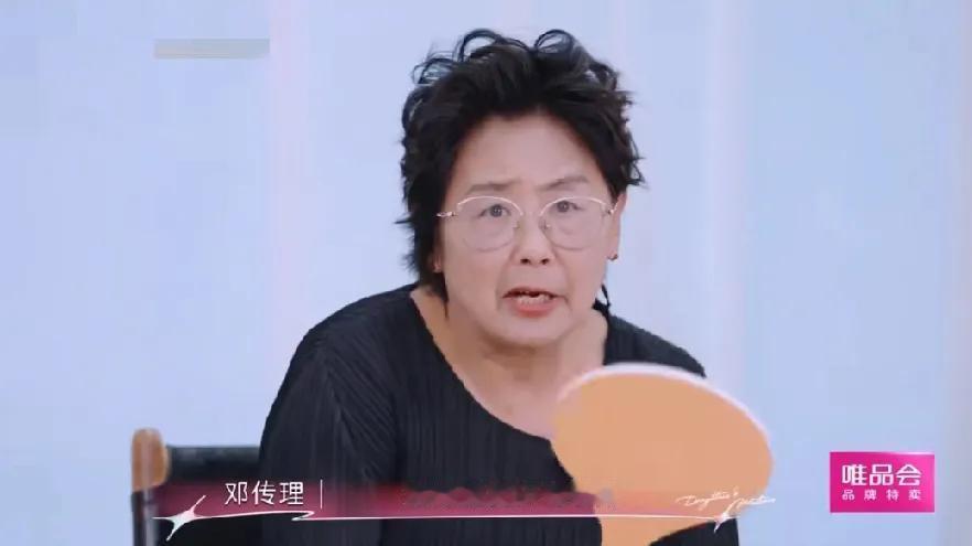 黄圣依又被妈妈吐槽了，这次是因为空调温度问题，妈妈在家喜欢开自然风，空调温度会保