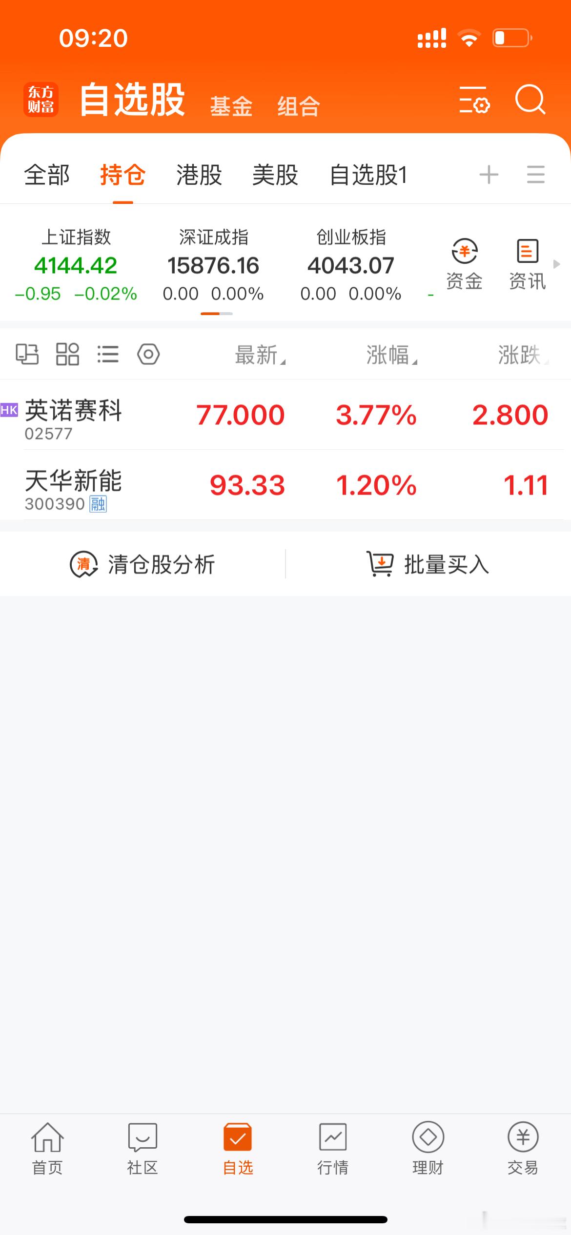 嗯我叫“如果” 