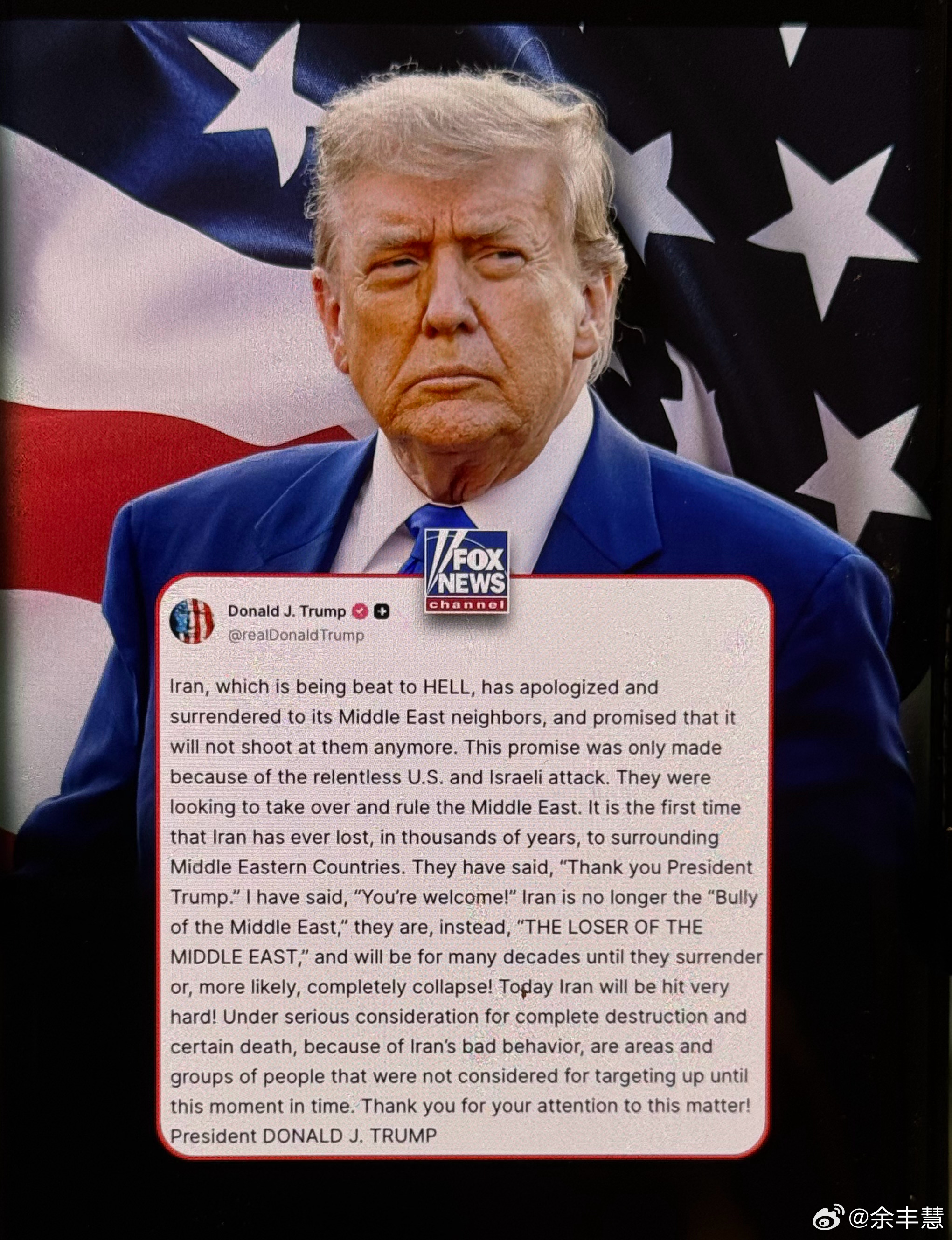 特朗普原汁原味原文原话来了：唐纳德·J·特朗普 伊朗现已被打得一败涂地，已向其中
