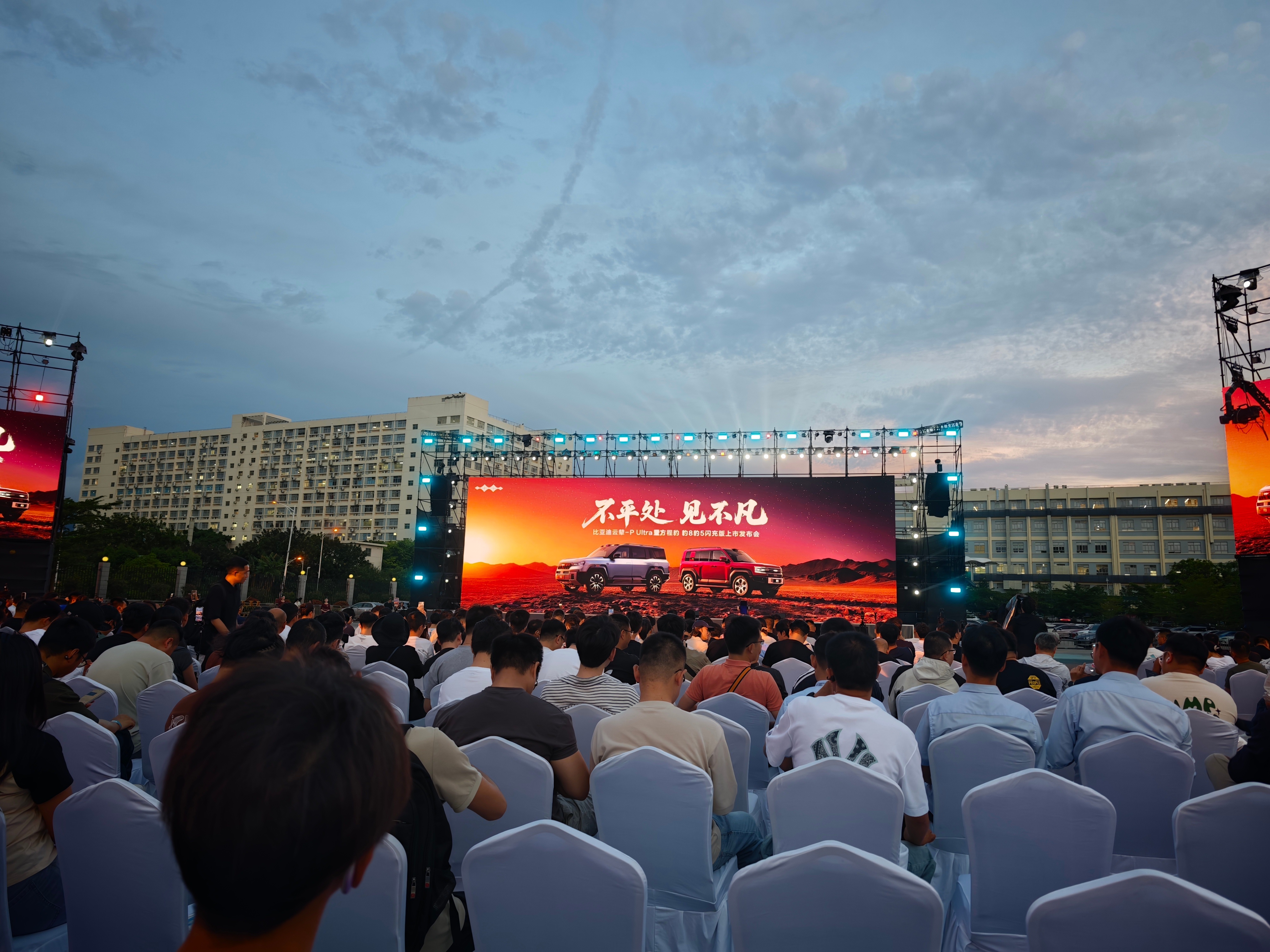 来看豹5豹8了！ 深圳·六角大楼