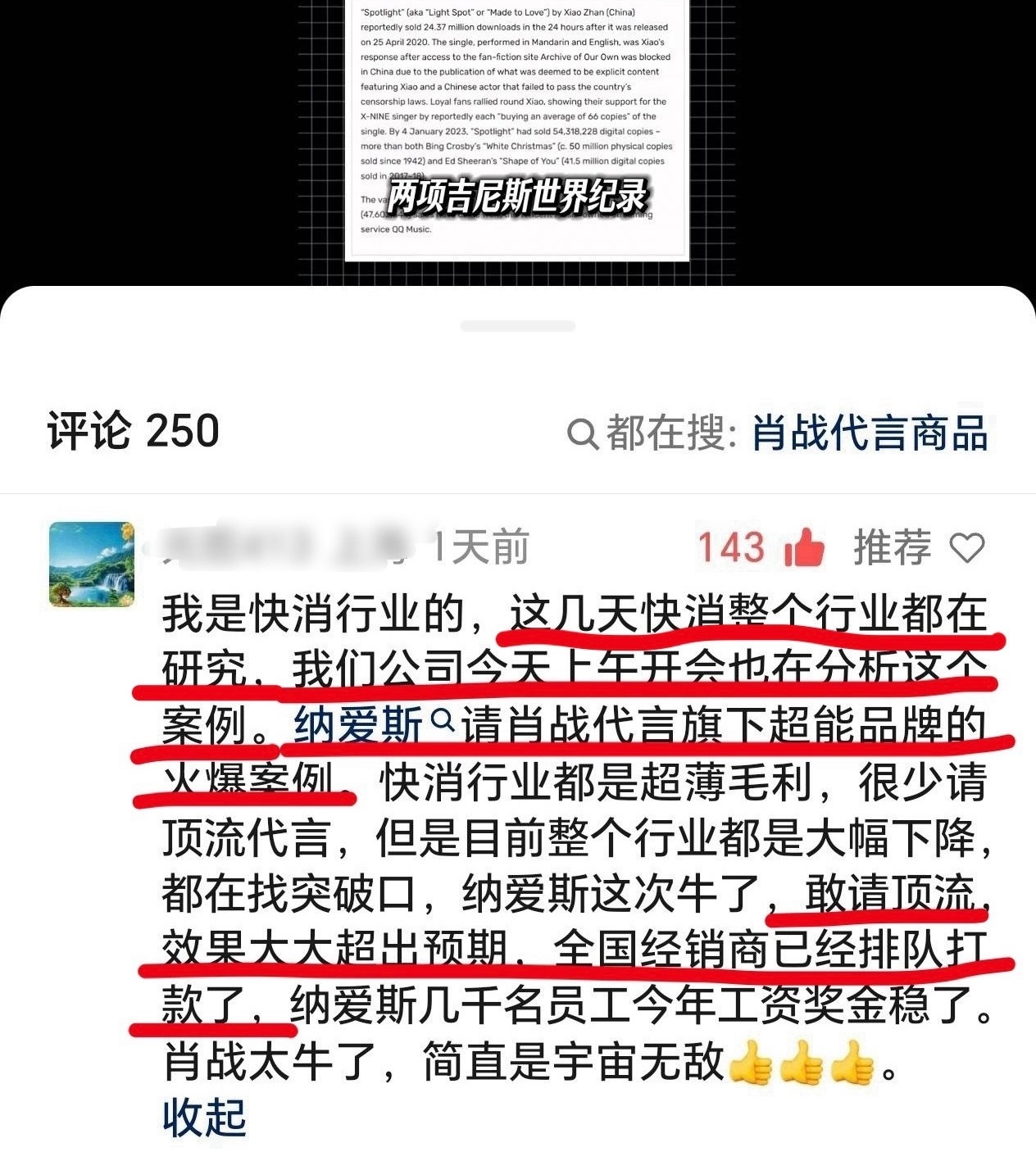 看好了，别破防，这才叫顶！
