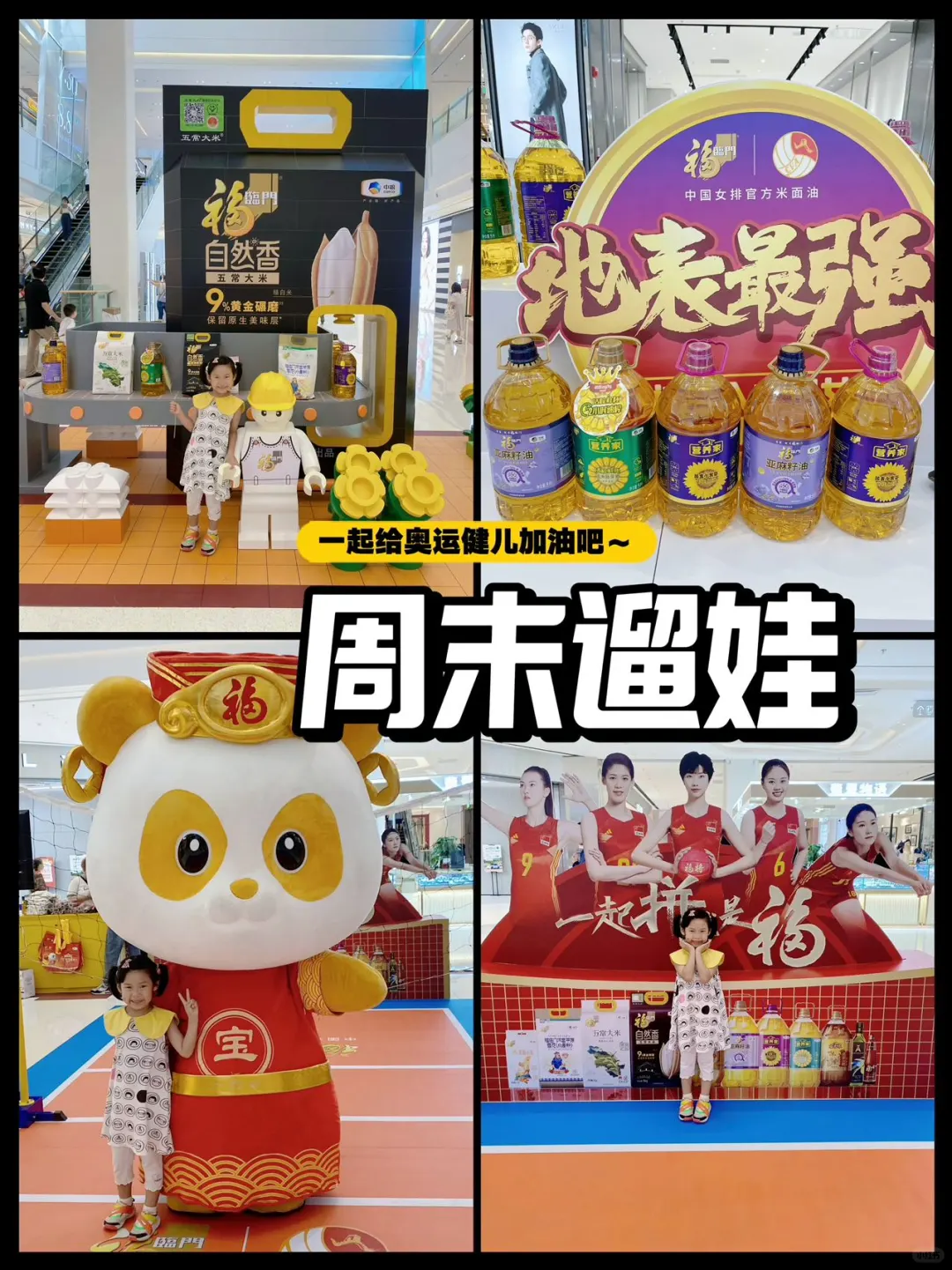 不花钱遛娃的一天，到底有多爽！