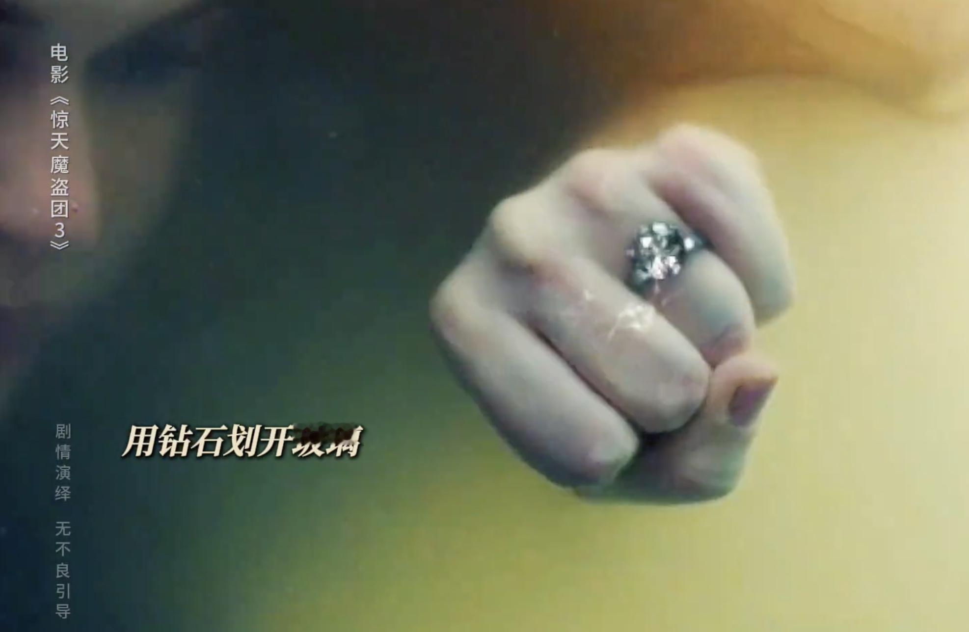 《惊天魔盗团3》看得热血！四骑士用实力教新人，飞牌、催眠术信手拈来，12年过去魅