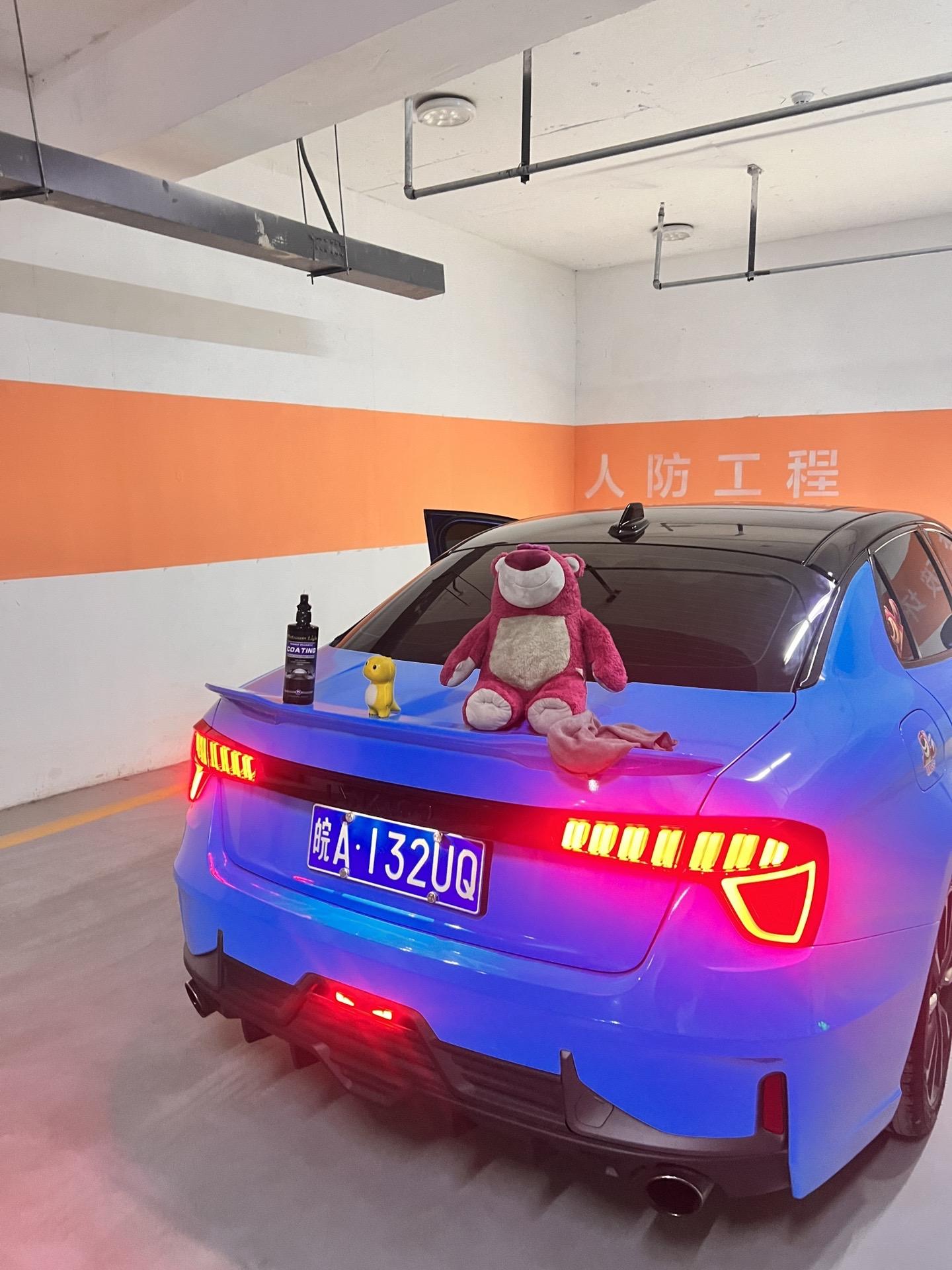 领克必上硬曲 分享你爱🚗的屁股屁股