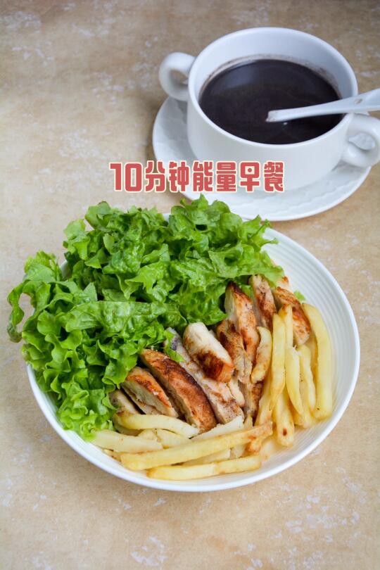 养生不偷懒，10分钟搞定能量早餐，元气满满