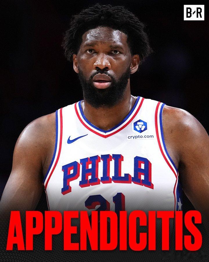 恩比德确诊阑尾炎 76人队宣布，乔尔·恩比德被诊断出患有阑尾炎，将于今天下午在休