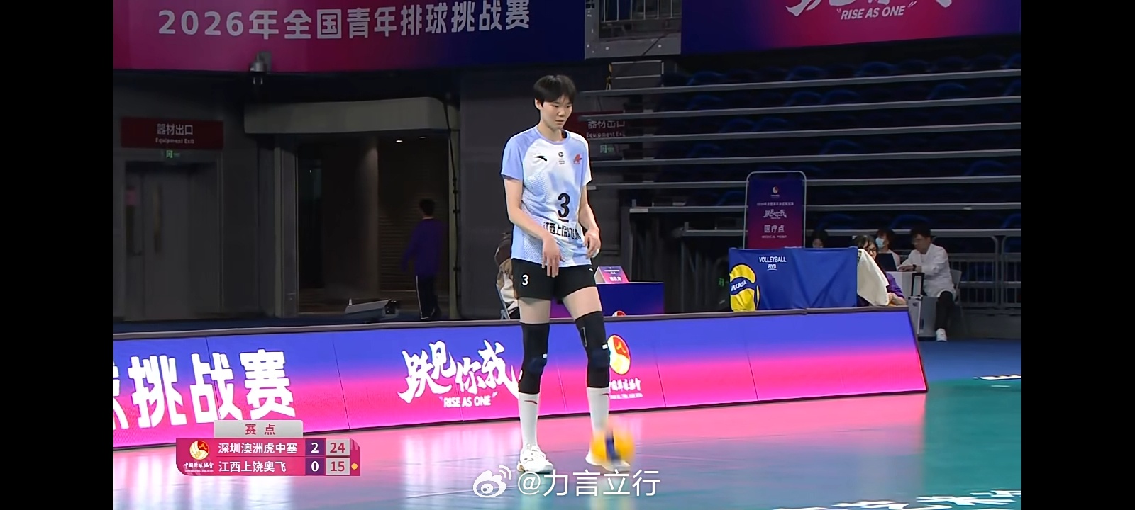 恭喜深圳澳洲虎中塞女排获得B组冠军今天气势如虹，再次以3比0取胜江西女排，场分2