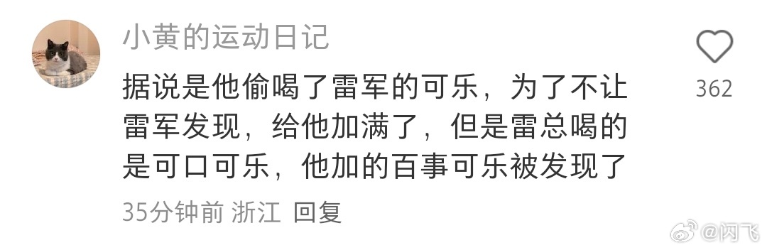 王腾离职后，什么乱七八糟的野史都出现了，真不真不知道，确实够野的[柯基] ​​​