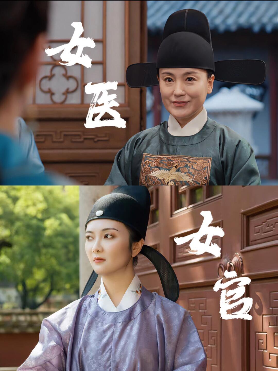 《雁回时》里的女太医，每次都是有效出场|||最近在刷雁回时，女太医谭云闲引起了我