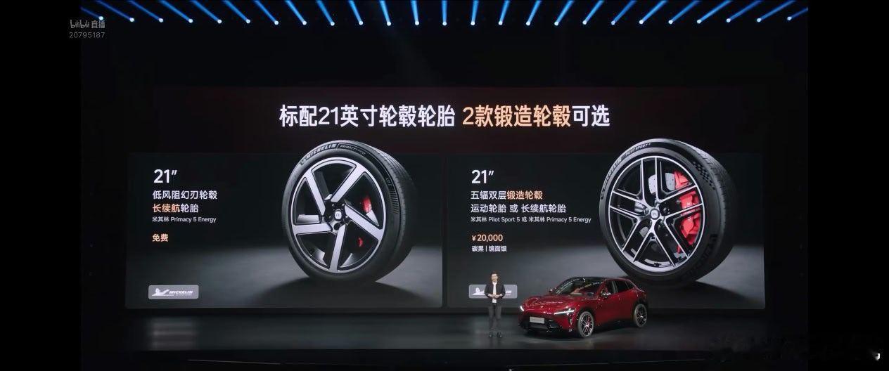 小米YU7GT价格年轻人的第一辆GT跑车这不比高尔夫R香多了