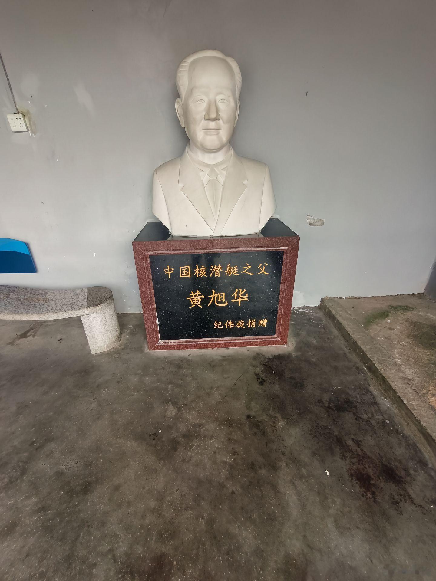 黄老永远留在我们心中 ​​​