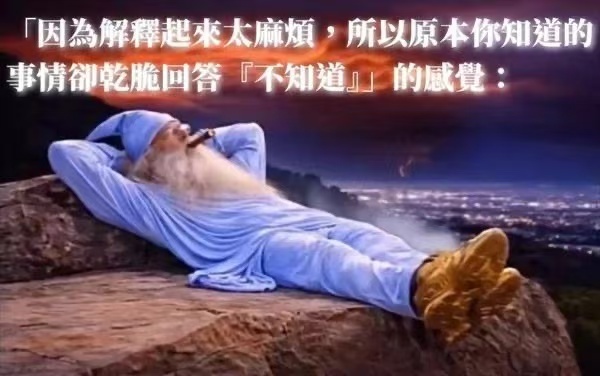我不知道 ​​​