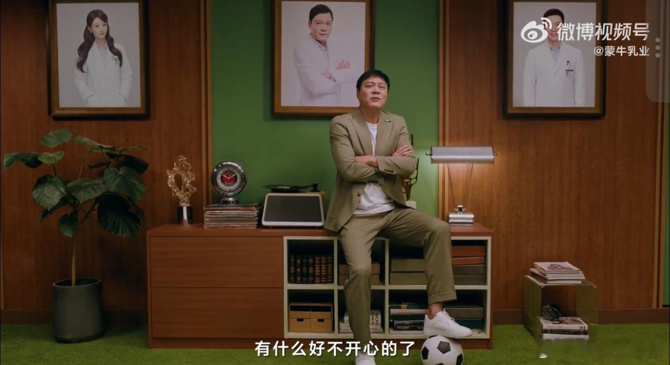 正式确诊世界杯综合症世界杯要来了，一到赛事期整个人心神牵挂恰逢开幕，蒙牛这支爆笑
